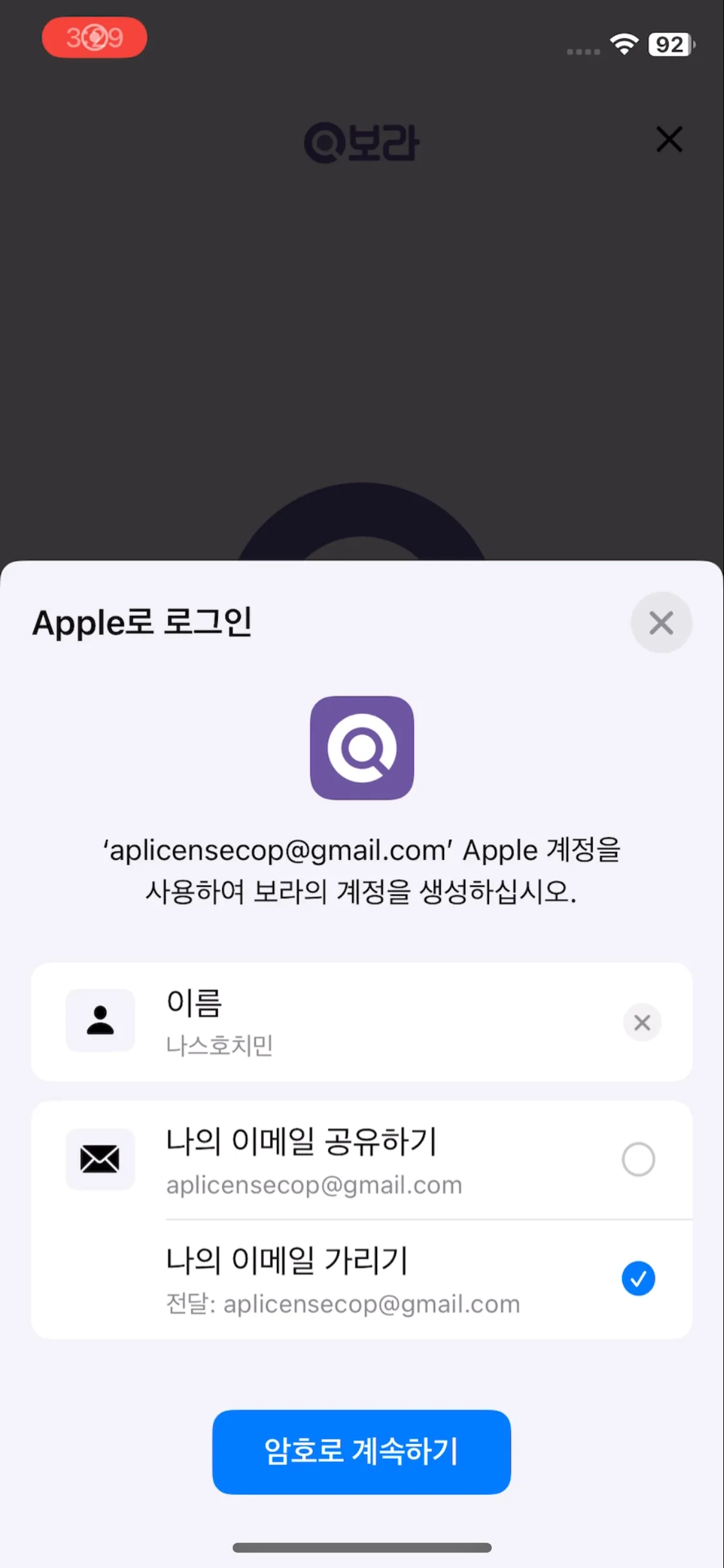 Test Image 2
